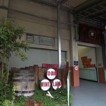 工場見学入口 (出口は別のところです)