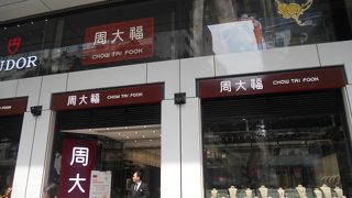 ネイザンロード沿いにあります