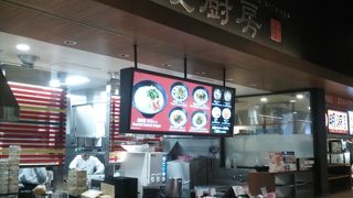 イオン3階　ライブキッチンにあります。