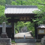 韮山代官江川太郎左衛門の菩提寺