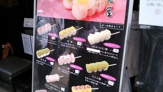 甘党も辛党？もお勧め♪