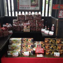 お土産コーナー