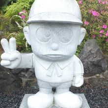 「怪物くん」！