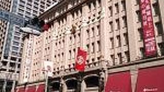 老舗で大好きな百貨店