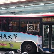 九分までは台北市内からバスで１時間ちょっと