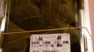 和菓子以外もあります