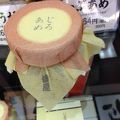 嫁へのお土産に、じろあめ購入