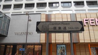 ショッピングストリート