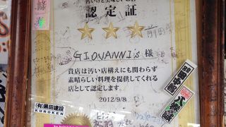 ガーリックシュリンプ美味