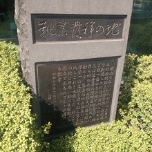 靴の工場が初めてできたそうです