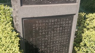 靴の工場が初めてできたそうです