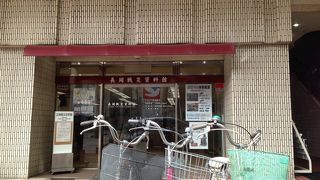 平和が実感できます