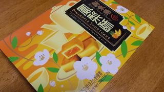 新東陽林森店でございます