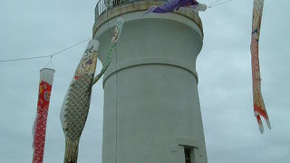 地球がまるく見える