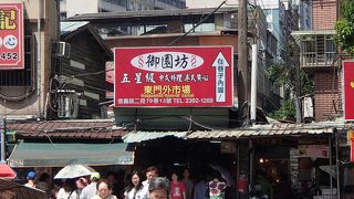 東門市場でございます