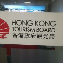 有楽町の国際ビルの２Fにあります