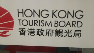 有楽町の国際ビルの２Fにあります