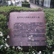 采女橋近くの銀座6丁目