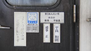 すごい操船テクニック！　海のレーサー？