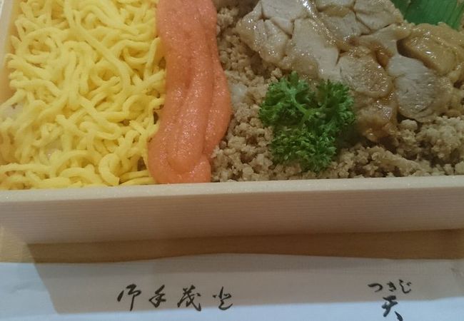 つきじ天竹 蓮田店