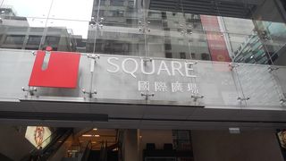 綺麗なショッピングモール