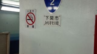 海底を歩いて渡れる