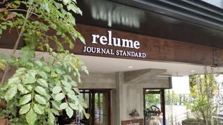 大人向けのカジュアルファッション！