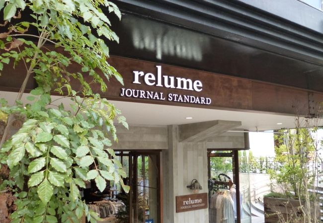 ジャーナル スタンダード レリューム 表参道店 クチコミ アクセス 営業時間 表参道 フォートラベル