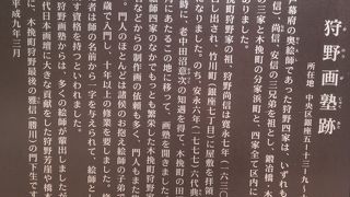 ひっそりと昭和通り沿いにあります