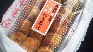 松葉商店