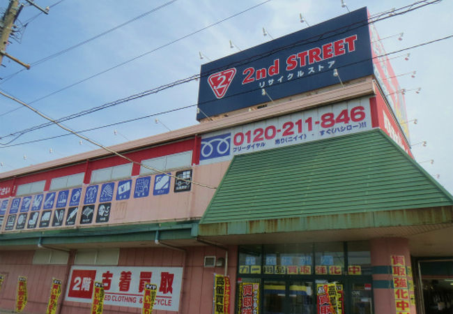 セカンドストリート岐阜河渡店