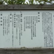 秋芳洞と秋吉台を見たら、ここで成り立ちを学ぶ