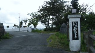 妙隆寺 (名護市)