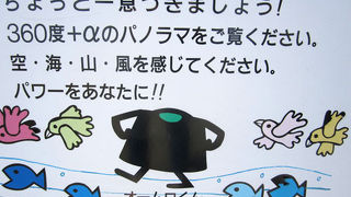 オームロくんがかわいい