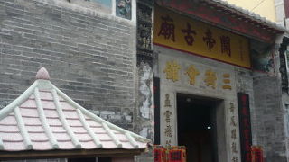 （澳門）セナド広場の裏側にある中華寺院