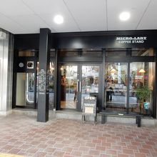 お店の外観