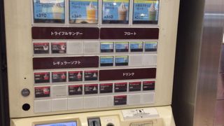 ソフトクリームがおいしい