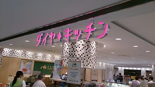 デパチカのようになっていました。