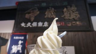 ミュージアム…ショップ？