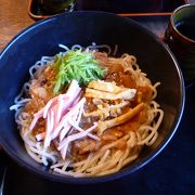 三渓麺