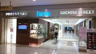 日本式サービスがちょっと…