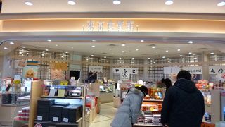 外国のお土産はいらないと言われたら