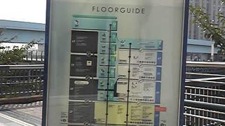 食事にショッピングに