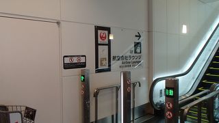 出国後すぐの場所