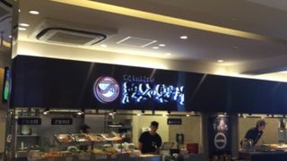 秋葉原の駅ナカうどん
