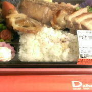 おいしい魚のお弁当