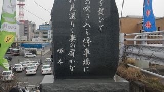 三角市場の入口近くにある歌碑