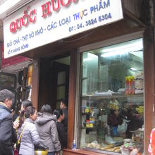 旧正月前でハンボー通りの餅屋は３０人以上の行列