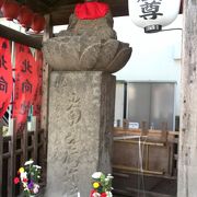 300年の歴史を持つ地蔵