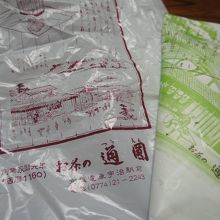 自宅用のお茶です